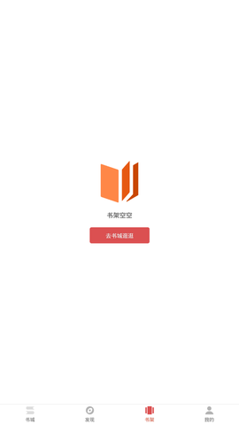 泰阅小说截图3