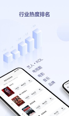 鲸鱼数据截图2