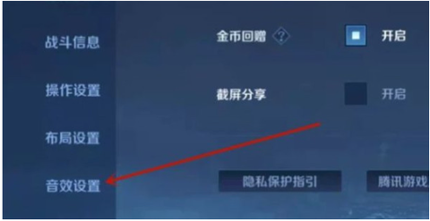 魔音变声器[图4]