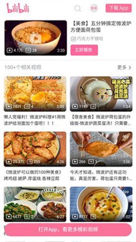 隔离食用手册[图5]
