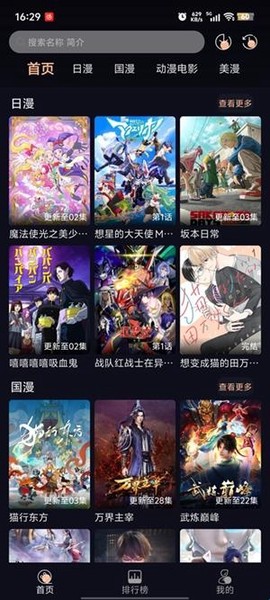 次元派对[图1]