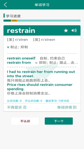 趣笔记[图1]