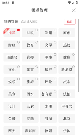 顶端新闻[图2]