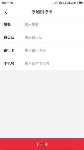 苏e行[图2]