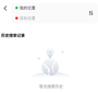 全景卫星实时导航