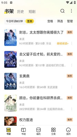 奇猫免费小说[图4]