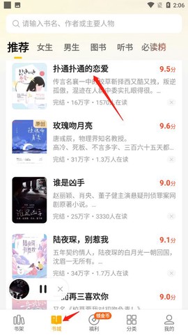 奇猫免费小说[图5]