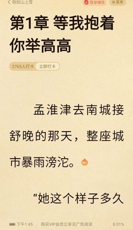 奇猫免费小说[图24]