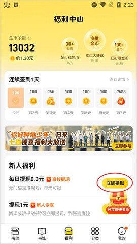 奇猫免费小说[图26]