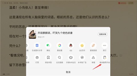 奇猫免费小说[图34]