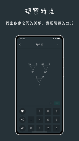 黑色数学截图1