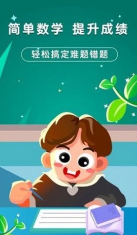 银河漫游截图3