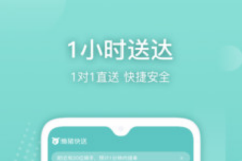 懒猪骑士[图1]