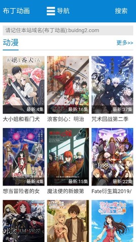 布丁动漫[图1]