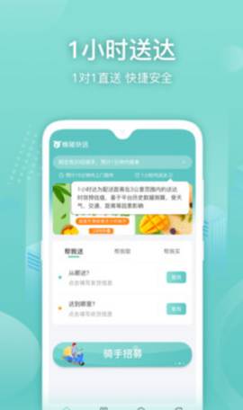 懒猪骑士截图3