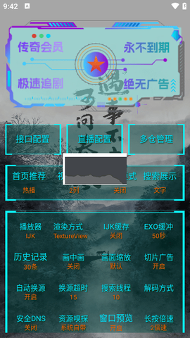 未来影院[图2]
