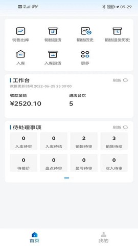 百少侠截图2