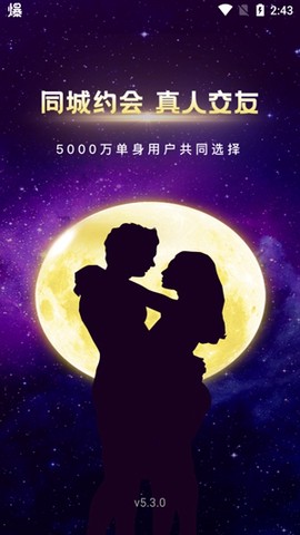 探蜜约会[图2]