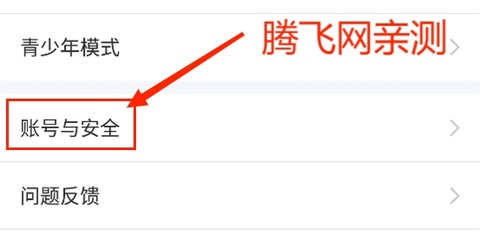 探蜜约会[图4]