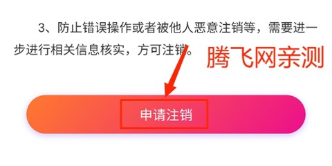 探蜜约会[图6]