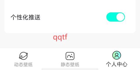 青鸟动态壁纸[图3]
