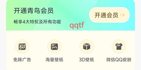 青鸟动态壁纸[图4]
