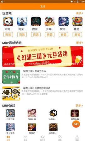 冒泡社区app截图1
