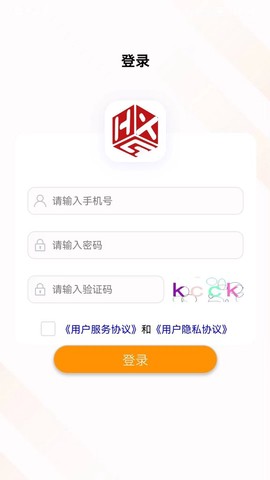 汇数智[图1]