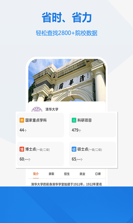 高考志愿[图1]