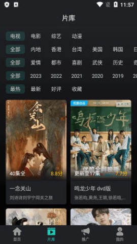 海鸥影评[图2]