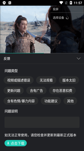 海鸥影评截图3