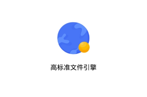 松尺搜索截图2