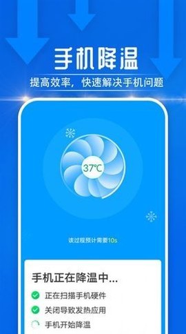 电池好帮手[图1]