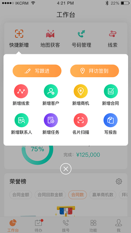 励销云[图1]
