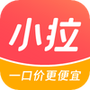 小拉出行