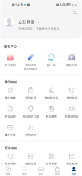 ibuick[图3]
