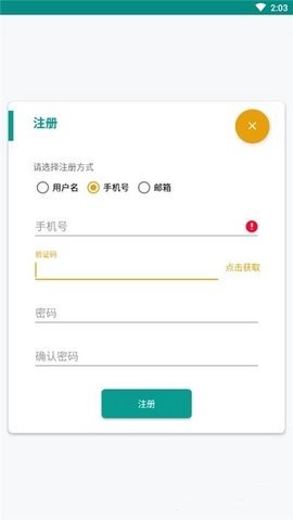 长颈鹿英语[图1]