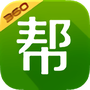 360同城帮安卓版