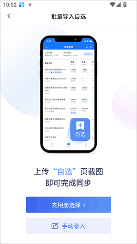 养基宝[图2]