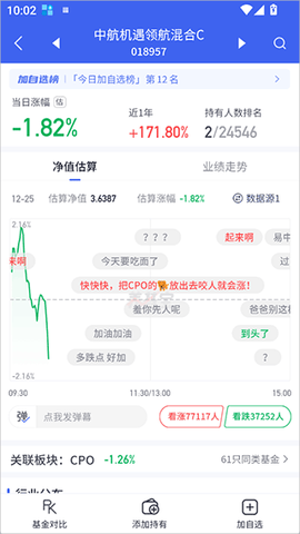 养基宝[图3]