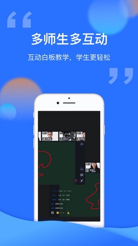 腾讯云课堂截图3