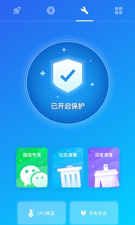 飞鱼优化截图1