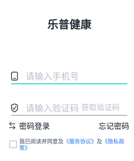 乐易健康[图1]