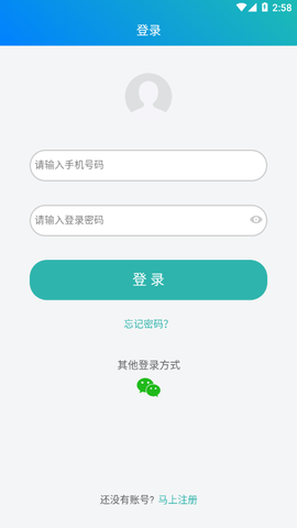 冀教学英语截图3