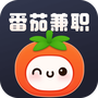 番茄副业兼职