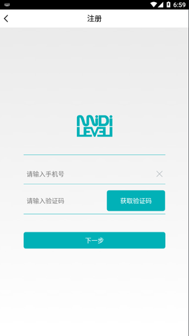 迷笛考级截图1