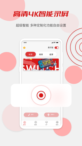 辣椒最新版截图2