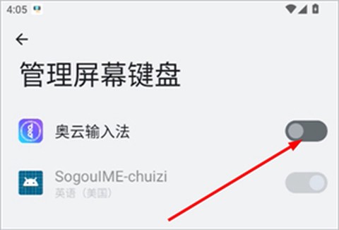 奥云蒙古文输入法[图2]