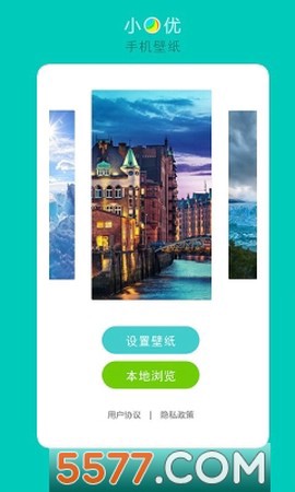 小优手机壁纸截图1