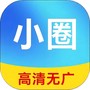 小圈影视大全